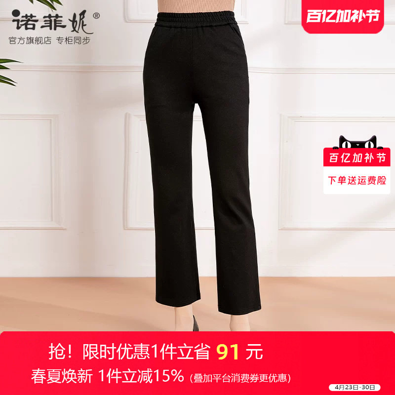 中年女装2026春装新款黑色松紧腰弹力长裤百搭气质时尚妈妈女裤子