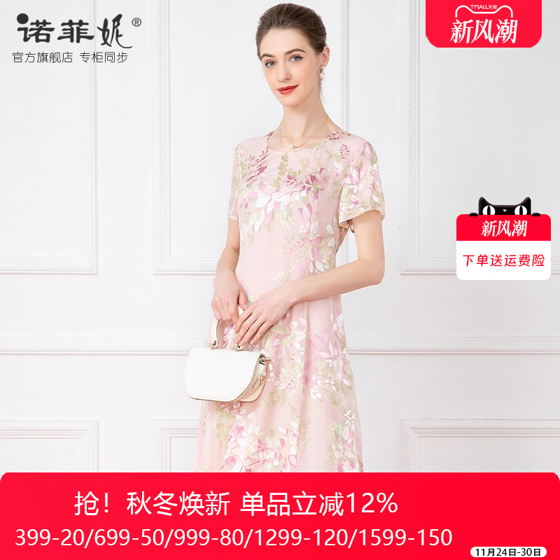 中年女装2025夏装新款桑蚕丝烂花绡短袖连衣裙时尚妈妈真丝中裙女