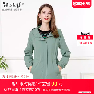 中年女装2025秋装新款中长款时尚连帽风衣外套妈妈显年轻百搭上衣