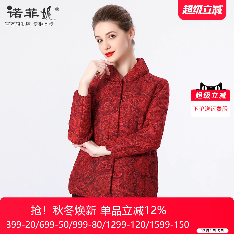 诺菲妮中老年妈妈保暖棉衣外套