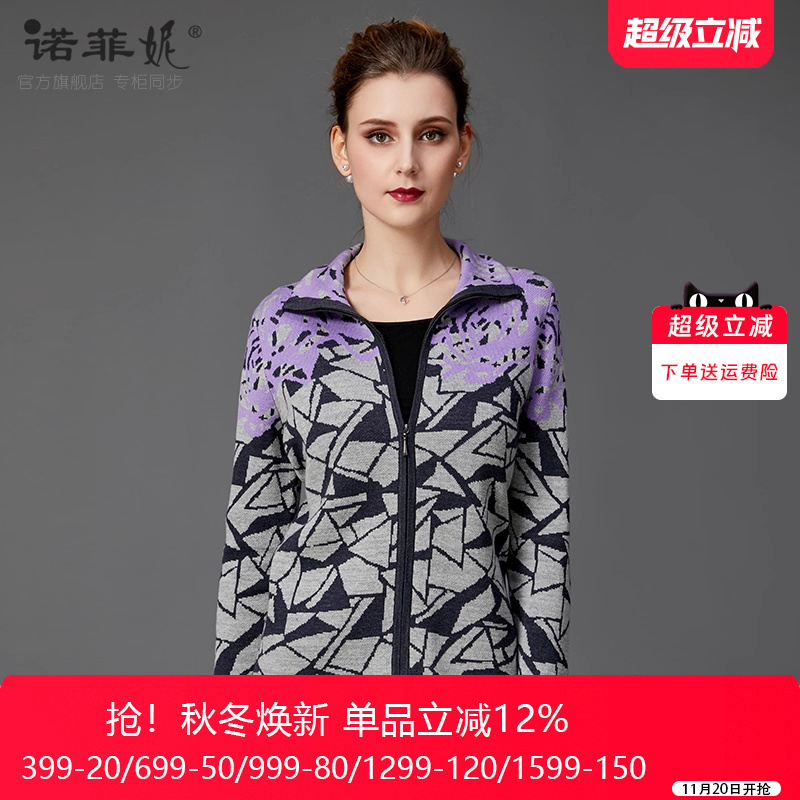 品牌女装优雅洋气女士针织衫长袖