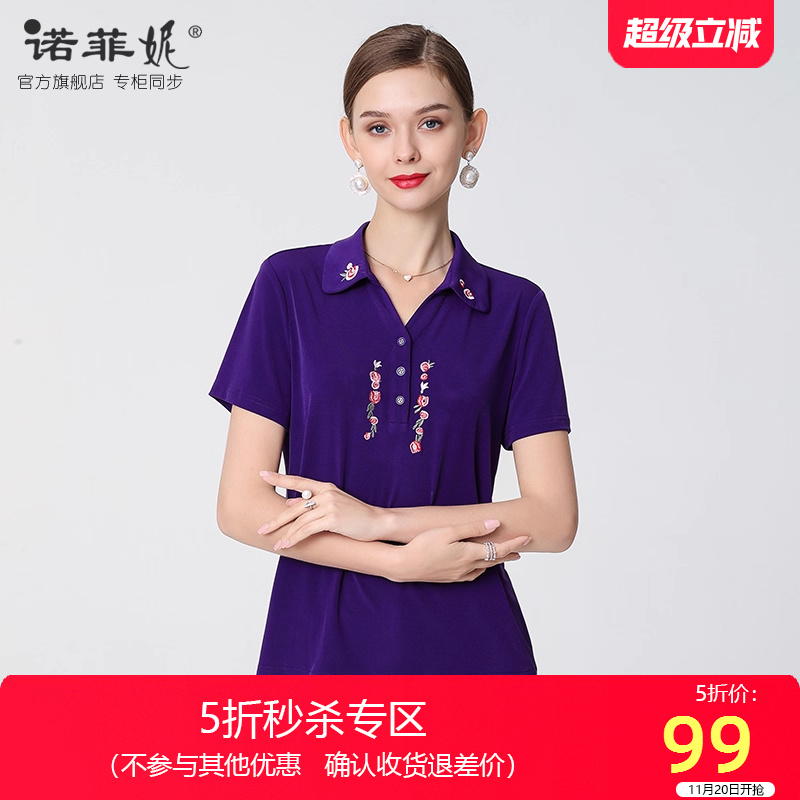 时尚绣花，休闲百搭，面料舒适