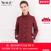 中年女装 妈妈风衣外套显瘦休闲上衣女 深红立领中长款 2025秋装 新款