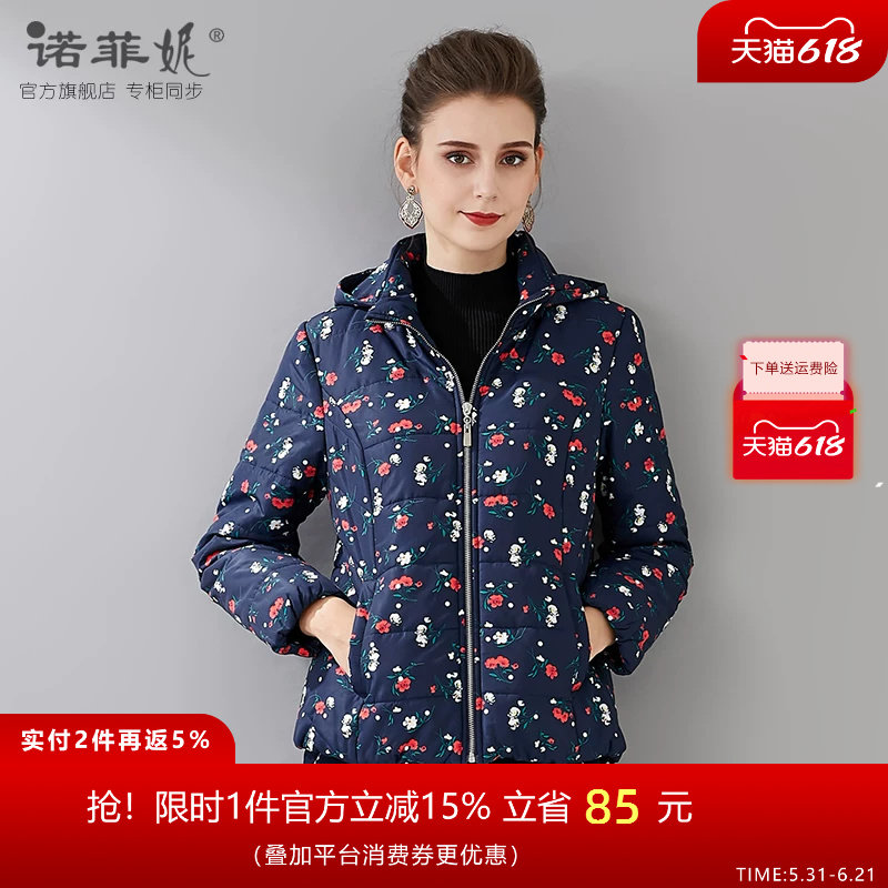 中老年妈妈装冬装品牌时尚保暖棉袄棉服外套加厚洋气棉衣上衣女