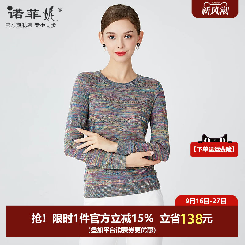 品牌女装新款薄款桑蚕丝针织衫