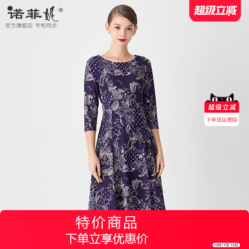 2025秋装新款专柜品牌女装时尚中老年妈妈印花中袖连衣裙显瘦裙子