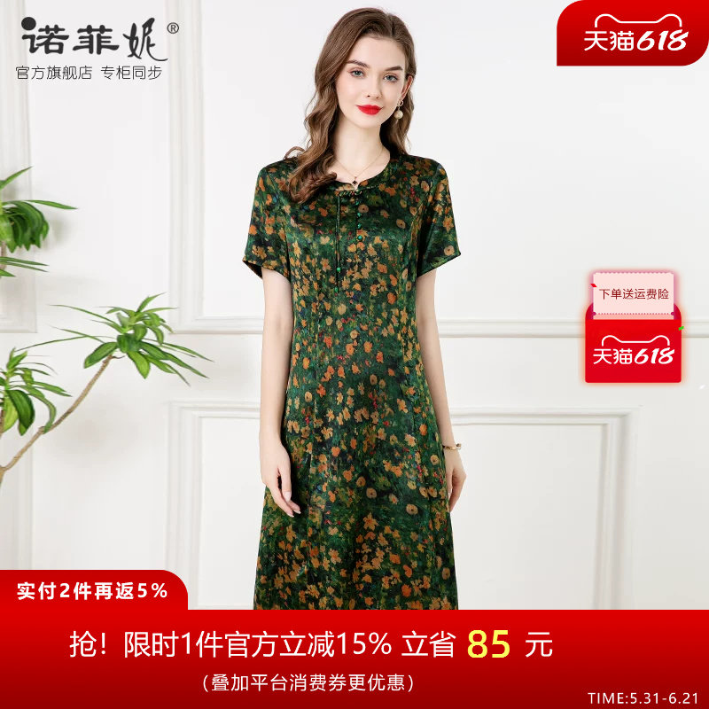 中老年女装2026夏装新款桑蚕丝印花短袖连衣裙妈妈重磅真丝裙子女