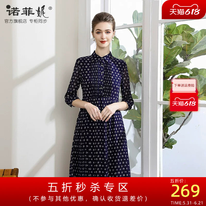 中年女装2026春装新款时尚薄款中袖印花连衣裙妈妈休闲设计感中裙