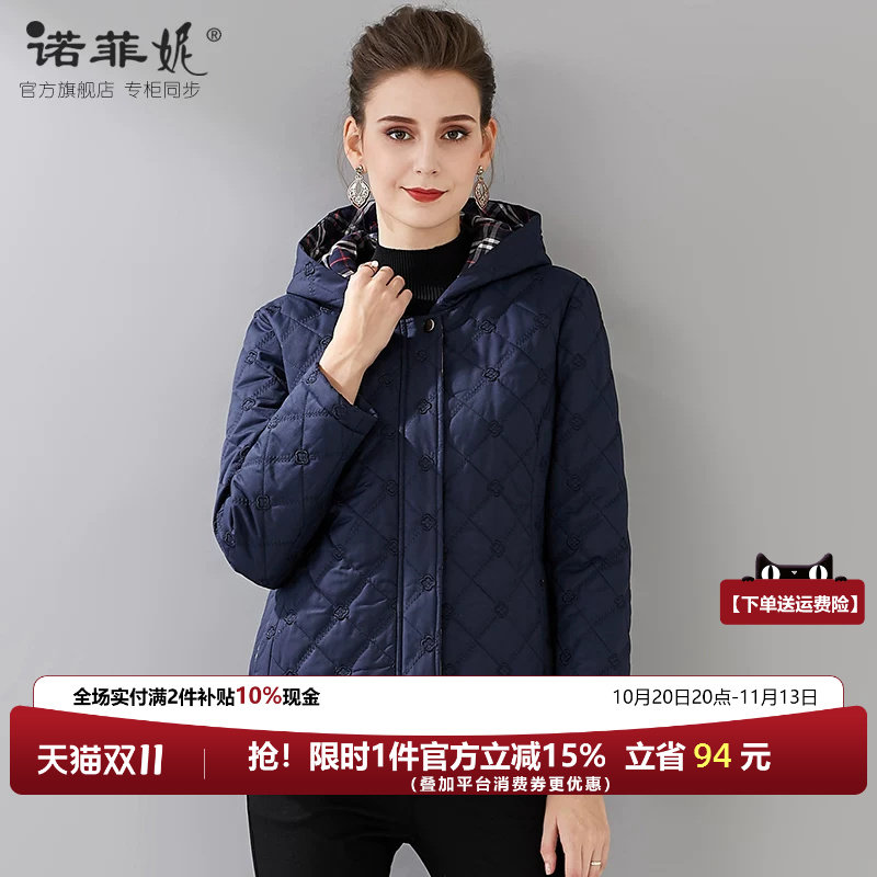 冬装2026新款品牌女装中老年妈妈保暖连帽棉衣外套宽松显瘦棉袄女