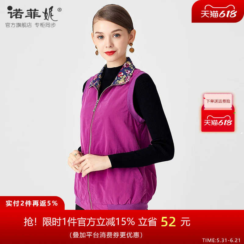 2026春装新款品牌女装玫红妈妈无线马甲外套春秋薄款百搭马夹背心