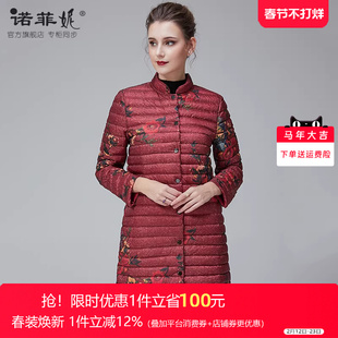 品牌女装印花立领加厚保暖白鸭绒妈妈羽绒服中长款冬装新款外套女
