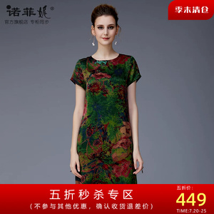 中老年妈妈装2026夏装新款复古优雅气质香云纱连衣裙桑蚕丝中裙女