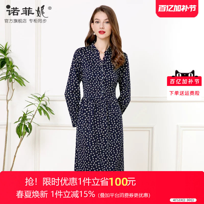 中老年女装2026春装新款中长款长袖连衣裙V领显瘦妈妈春秋裙子女