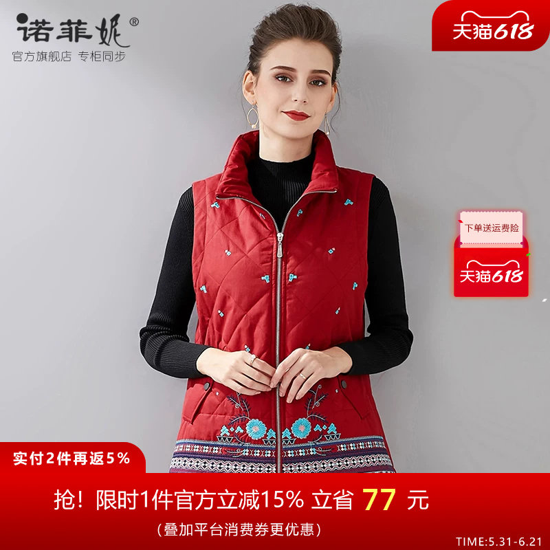 中老年品牌女装冬装新