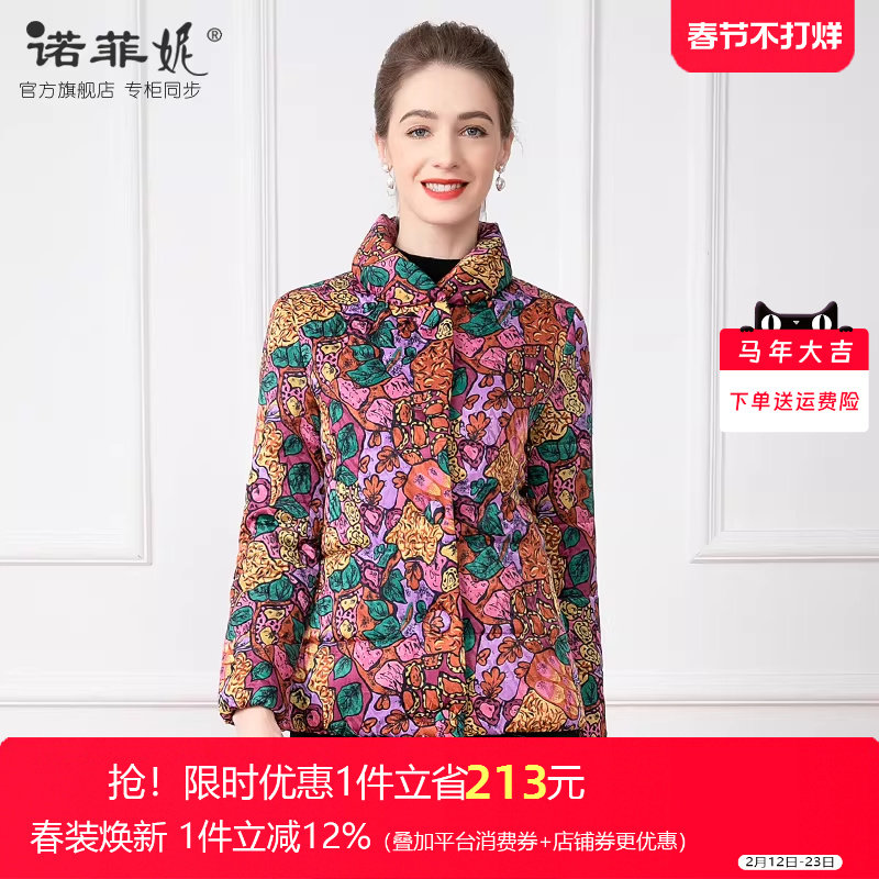 中老年妈妈女装冬装新款时尚印花保暖夹棉棉衣短款休闲棉服上衣女