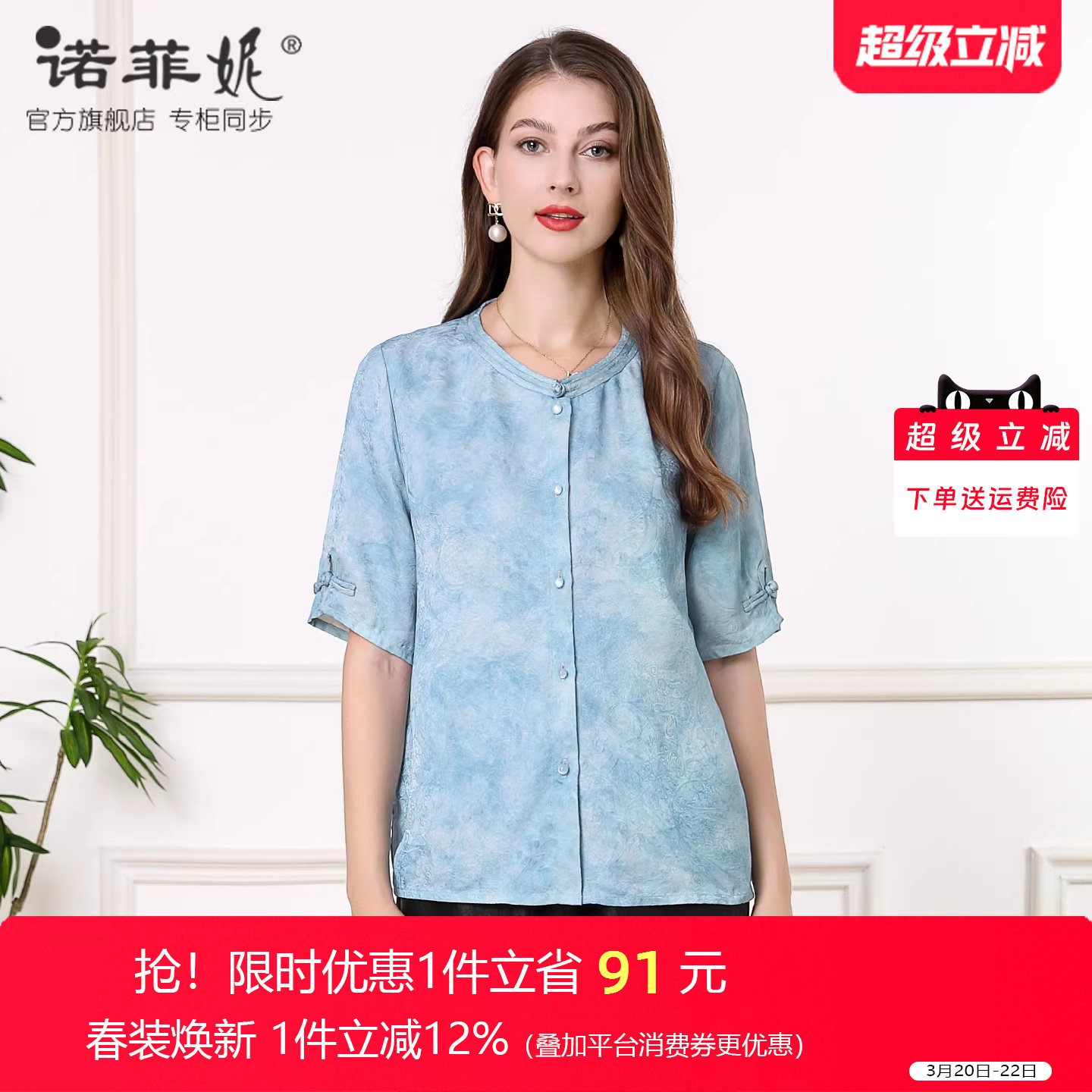 中年女装2026夏装新款时尚人丝国风T恤衫宽松大码妈妈百搭上衣女