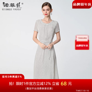 诺菲妮品牌女装2026夏装新款真丝波点短袖连衣裙小众设计感裙子女
