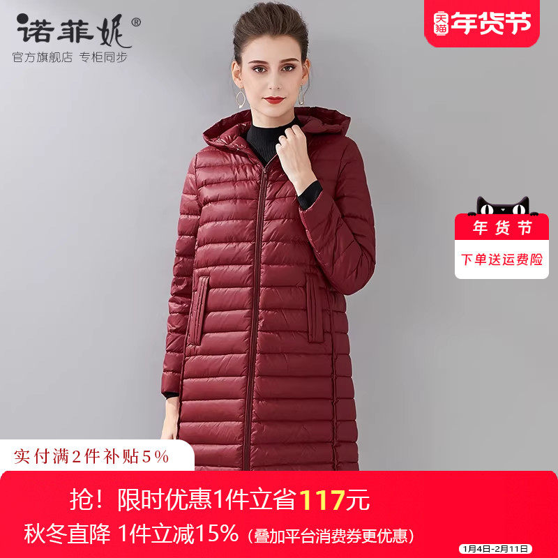 中老年女装冬装2025新款红色加厚中长款白鸭绒羽绒服保暖直筒外套