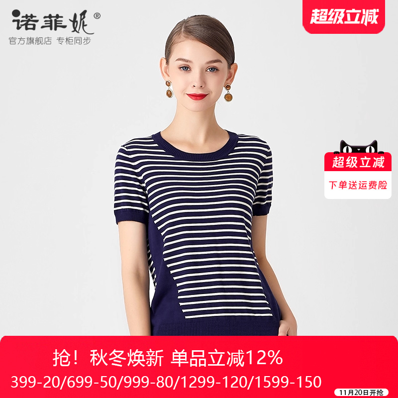 品牌女装显瘦圆领真丝针织上衣