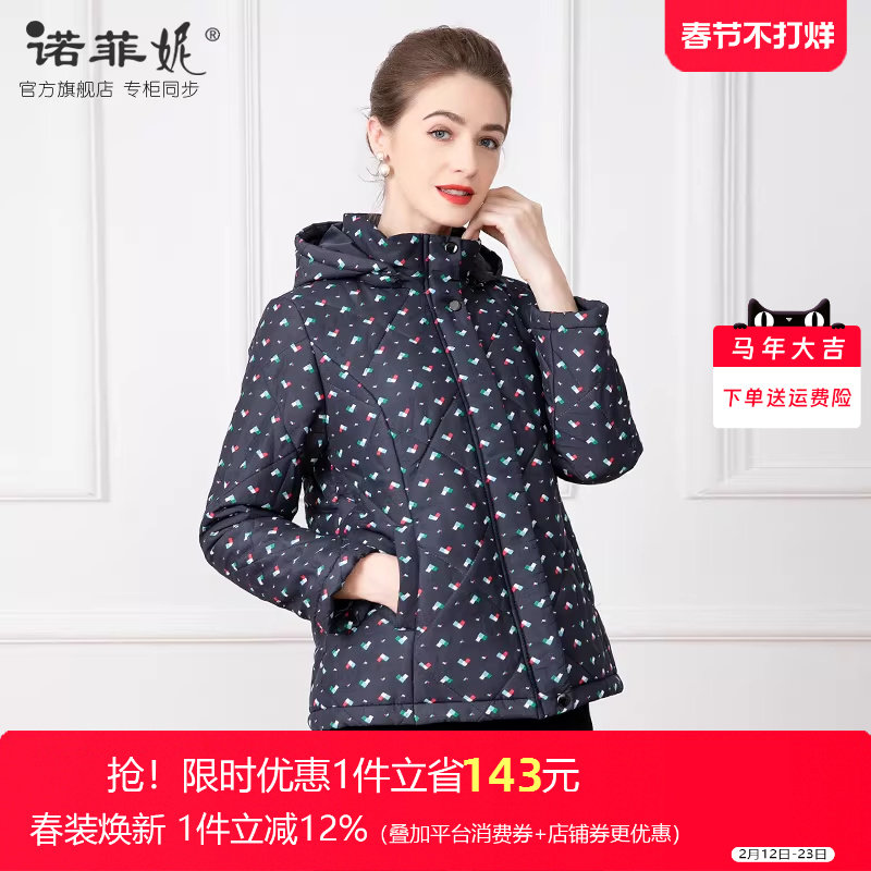 中老年妈妈女装冬装新款加厚保暖棉衣外套时尚连帽休闲棉袄上衣女