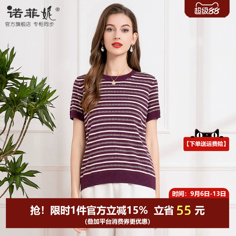 诺菲妮桑蚕丝套头圆领短袖T恤										