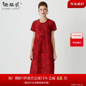 品牌女装夏装新款时尚妈妈红色真丝亚麻透气宽松连衣裙大码裙子女