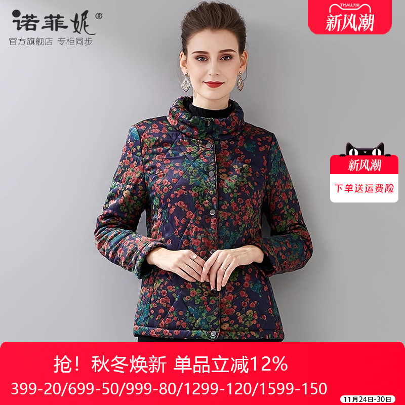 品牌香云纱保暖外套棉衣女棉服