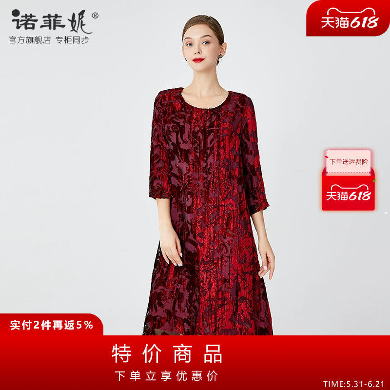 中老年品牌女装2026春装新款丝绒烧花妈妈连衣裙宽松大码百搭裙子