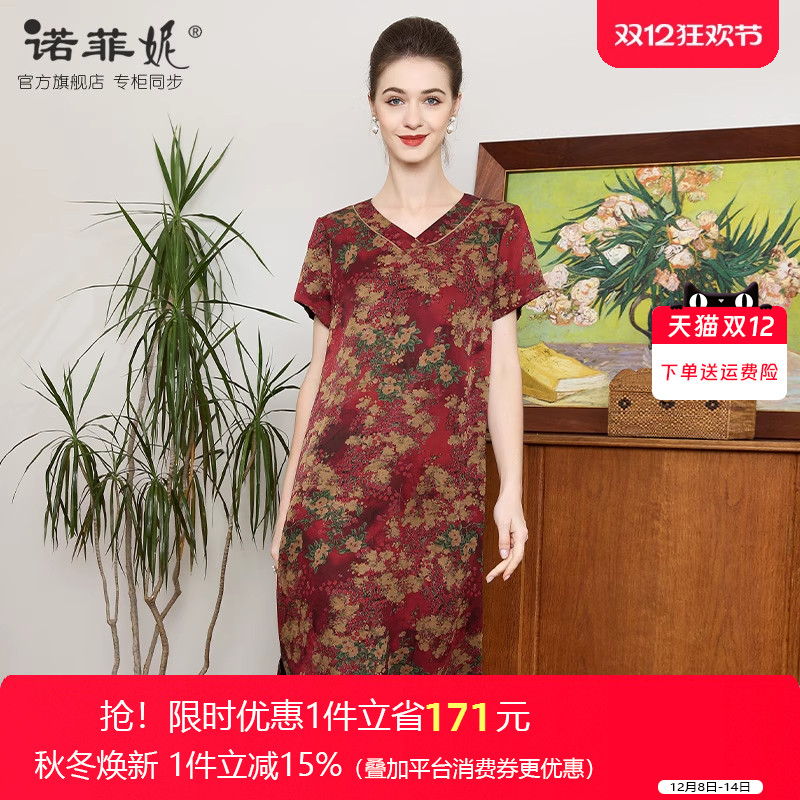 诺菲妮莨绸香云纱复古桑蚕丝裙子