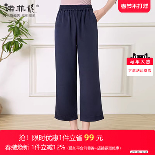 中年女装2025秋装新款时尚直筒弹力桑蚕丝九分裤妈妈春秋休闲裤子