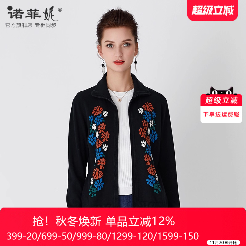 品牌女装加厚桑蚕丝毛衣保暖黑色