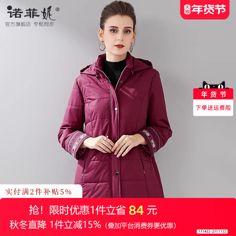 品牌女装冬装2025新款时尚加厚中长款妈妈棉衣外套中老年保暖棉服,女装/女士精品,棉衣/棉服,淘宝优惠券,粉丝福利购,淘宝优惠卷
