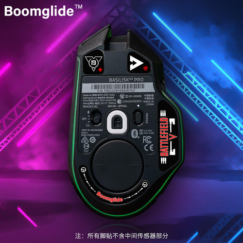 巴塞利斯蛇V3PRO玻璃脚贴足垫