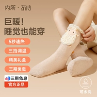 [Скорость доставки] тепловые носки теплые артефакты ног