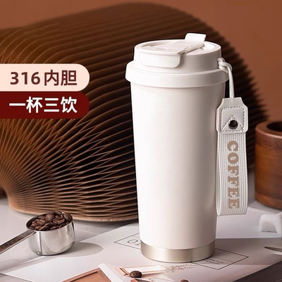 简约风咖啡杯有吸管和双饮口设计