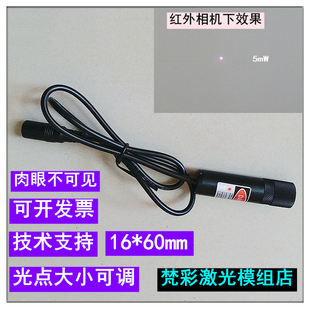 980nm红外线激光灯5 3050100150 200250 300mW镭射激光定位器准直