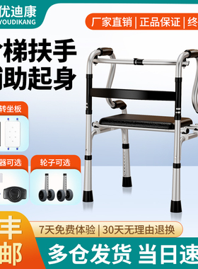 助行器老人行走助行器辅助行走器拐杖助步器助力康复辅助助走器