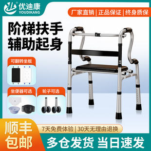 助行器老人行走助行器辅助行走器拐杖助步器助力康复辅助助走器
