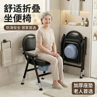 坐便器老人移动马桶坐便椅孕妇凳老年人家用结实折叠厕所便携神器