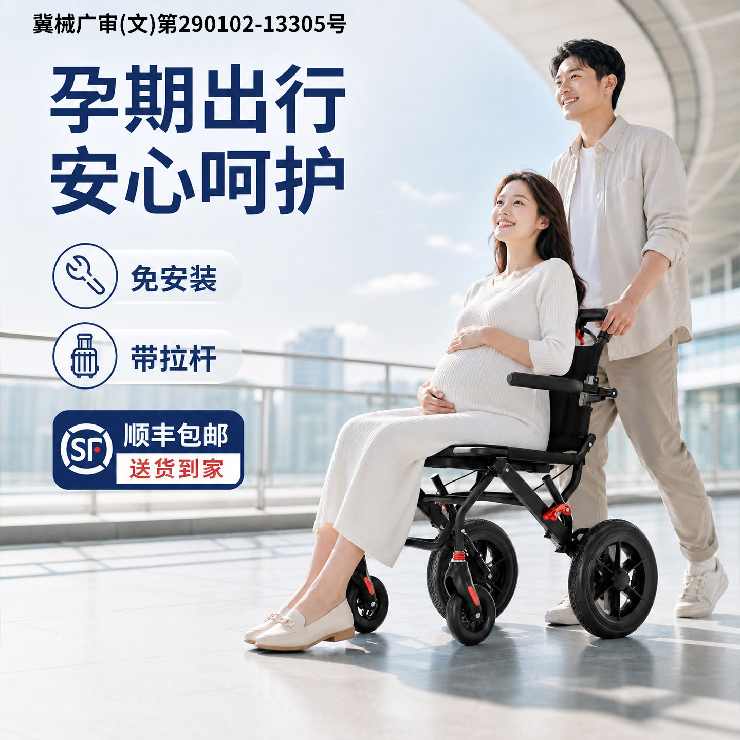【顺丰包邮到家】折叠轻便出行