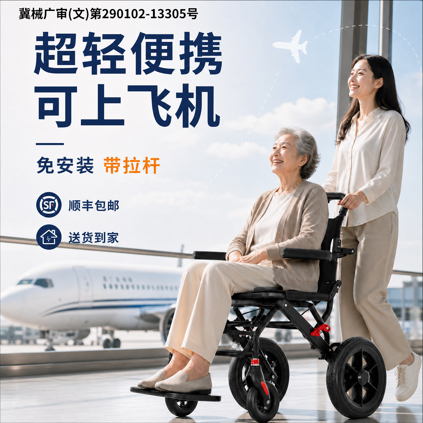 【顺丰包邮到家】折叠轻便出行