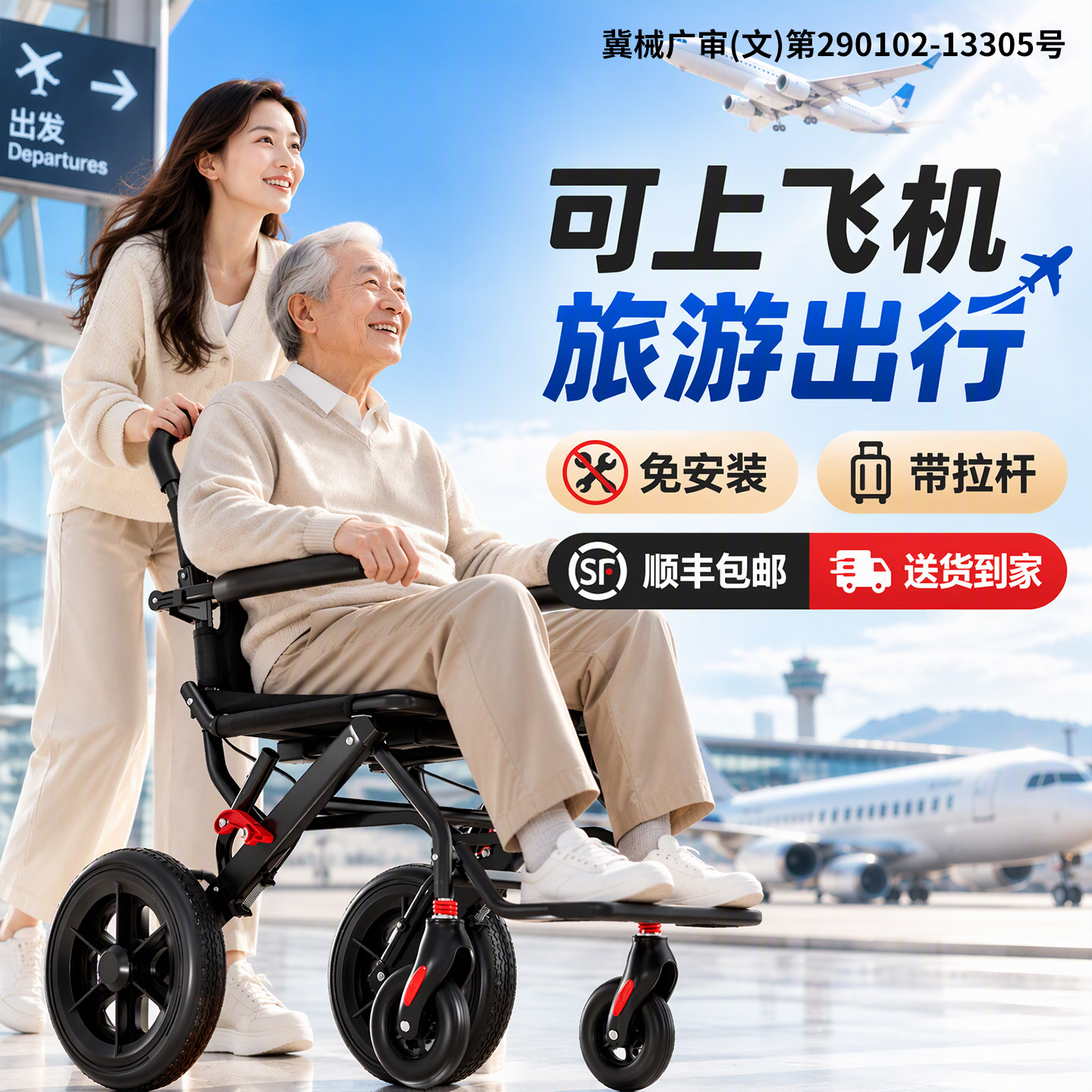 【顺丰包邮到家】折叠轻便出行