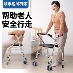 老人行走助行器老年人辅助行走器走路康复助步器防摔手推代步车