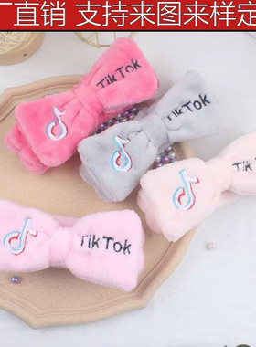 抖音同款TIK TOK发带女士蝴蝶结束发带法兰绒头饰洗脸发饰