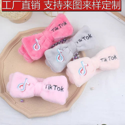 抖音同款TIK TOK发带女士蝴蝶结束发带法兰绒头饰洗脸发饰