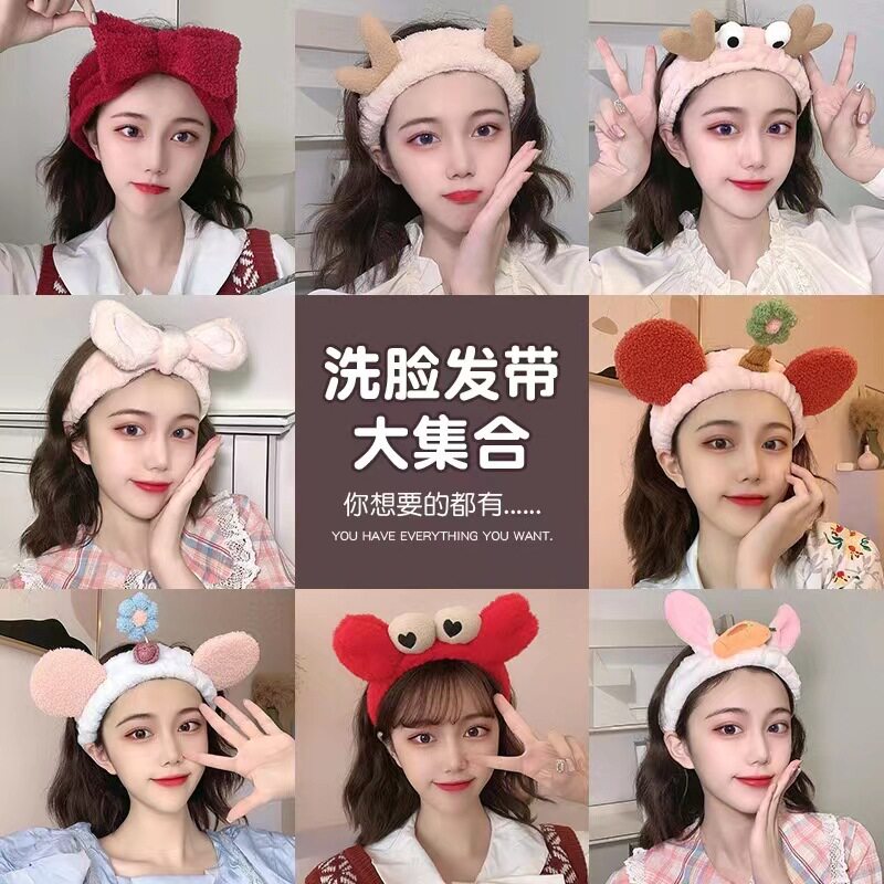 洗脸发带女韩版时尚网红发箍女学生甜美可爱化妆敷面膜束发带发卡