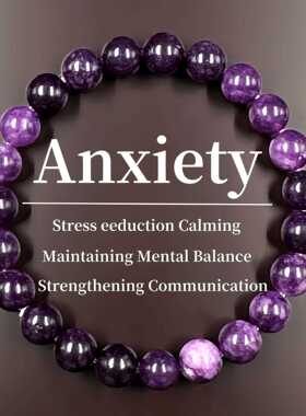 temu希音TK跨境爆款手链紫龙石可调节弹力线手串现货批发