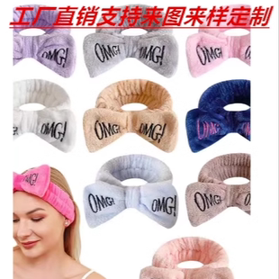 欧美字母OMG蝴蝶结发带女士洗漱束发带洗脸头巾松紧发箍刺绣发饰