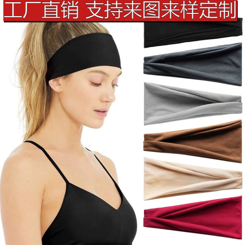 欧美纯色运动瑜伽发带吸汗带男女跑步健身头带弹力束发带棉头巾
