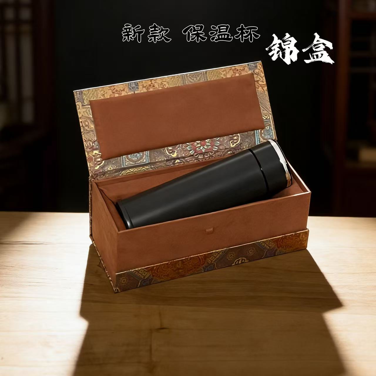 新款中式保温杯包装银水杯陶瓷杯锦盒高品质长方形礼品盒现货定制